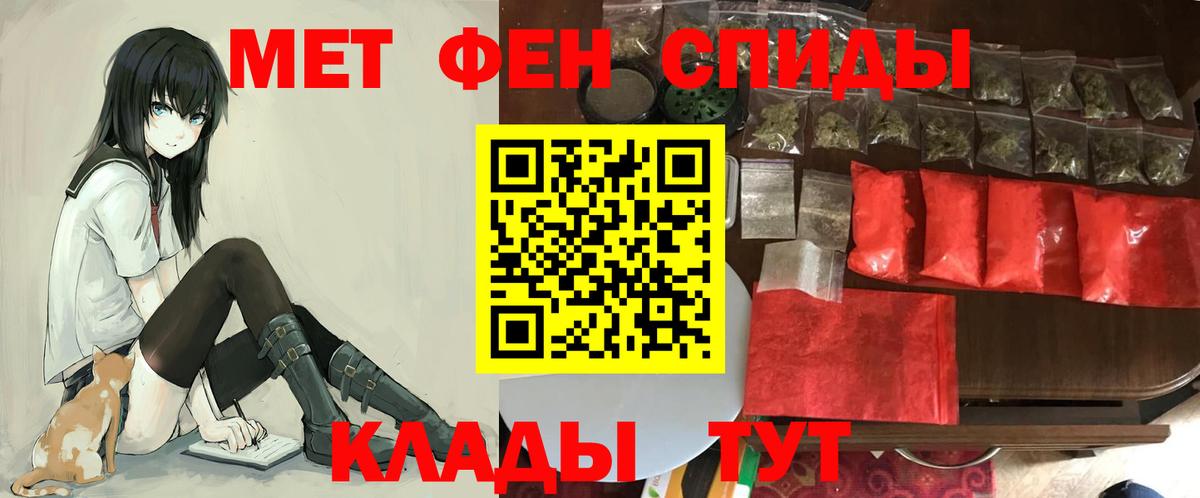 АМФЕТАМИН  АМФЕТАМИН Premium  АМФ  Кушва  Вход с VPN 