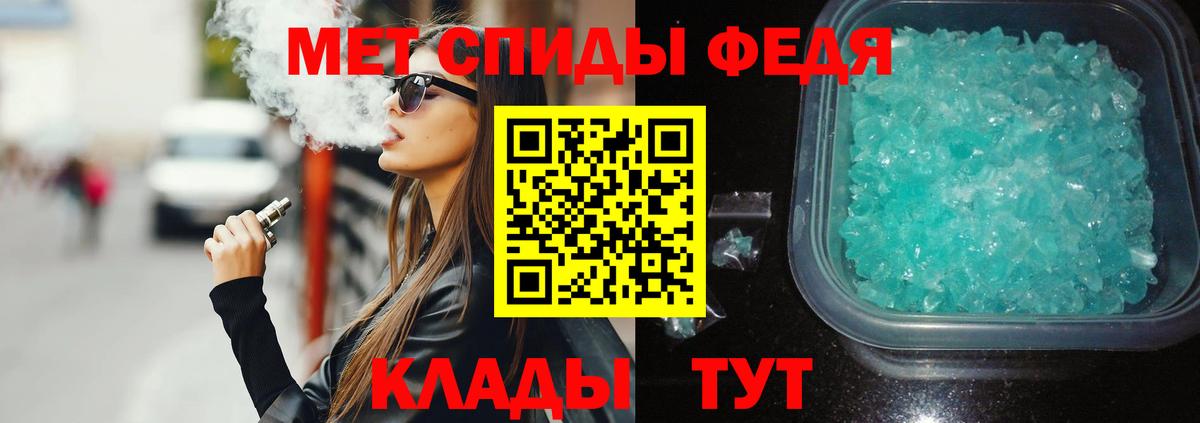 Amphetamine Розовый Кушва