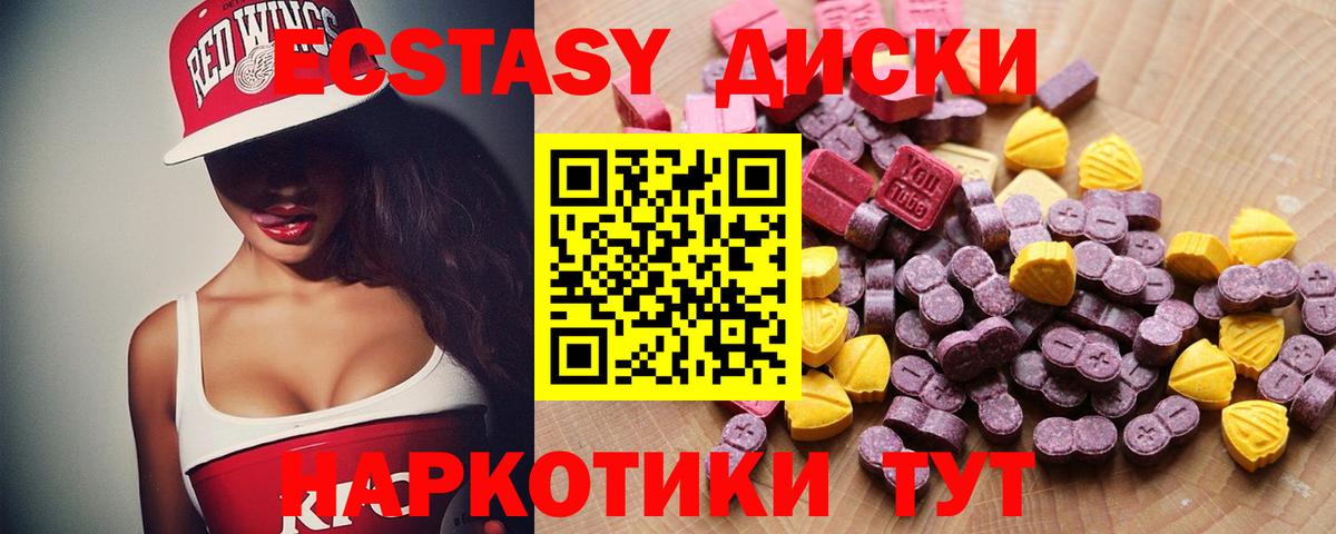 Ecstasy Punisher  Вход с VPN  Экстази  дарк нет телеграм  Кушва 