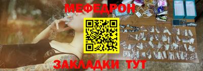 стаф Донской