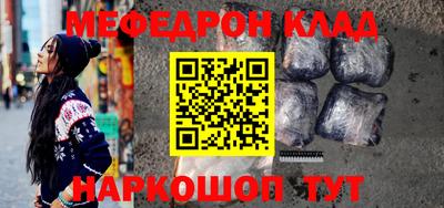 стаф Донской