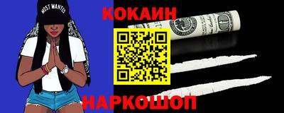 героин Донецк