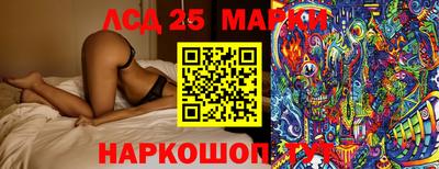 героин Донецк