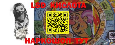 стаф Донской
