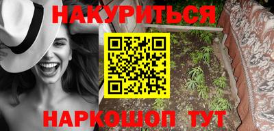 героин Донецк