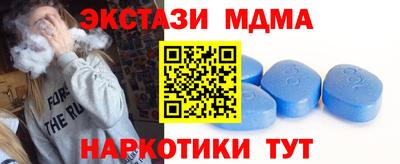 mdma Дубна