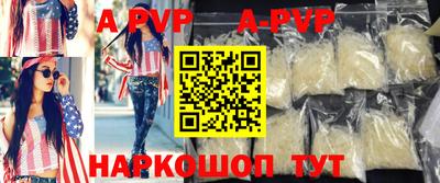 стаф Донской