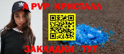 стаф Донской