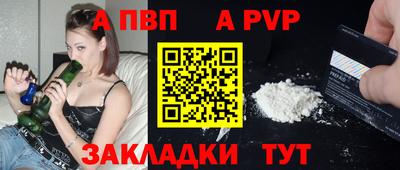 стаф Донской