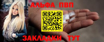 стаф Донской