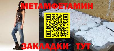 стаф Донской
