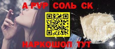 героин Донецк