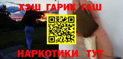 героин Донецк
