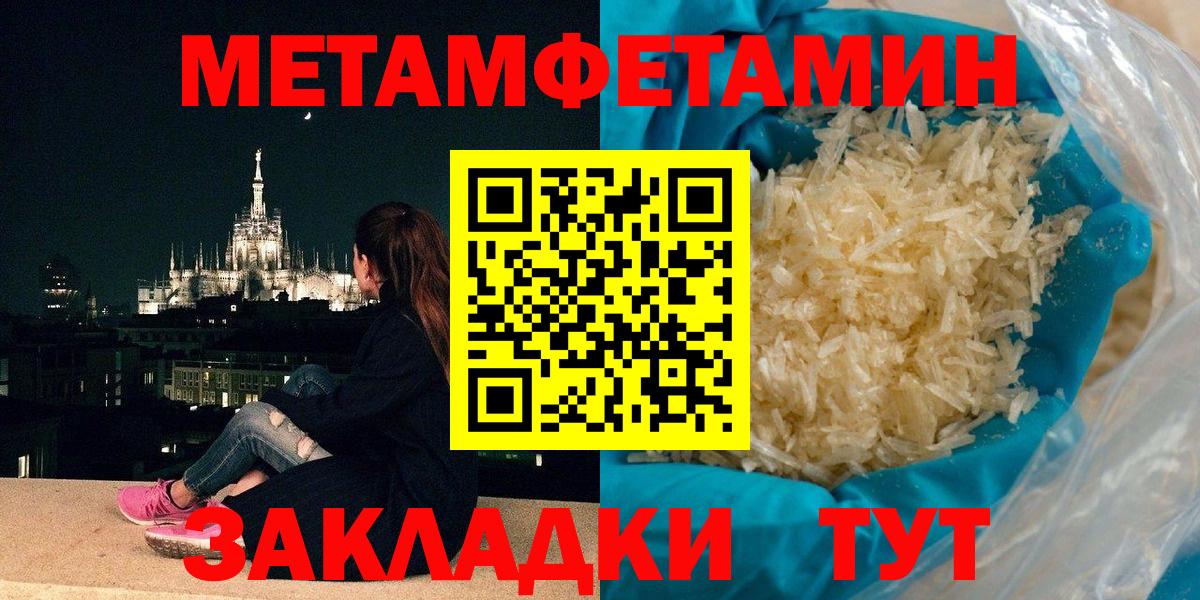 Кушва  Первитин витя  Вход с VPN  Первитин  Первитин витя 