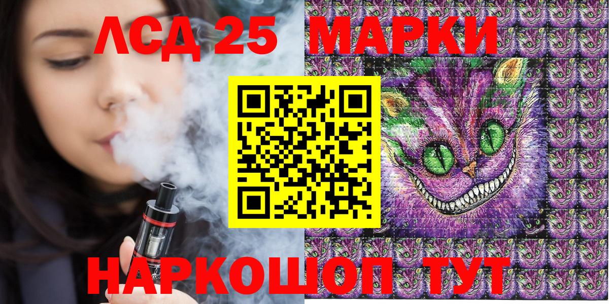 Марки NBOMe 1,5мг  Вход с VPN  Кушва 