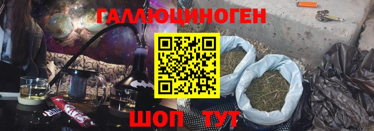Галлюциногенные грибы мухоморы  Галлюциногенные грибы GOLDEN TEACHER  Вход с VPN  Кушва 