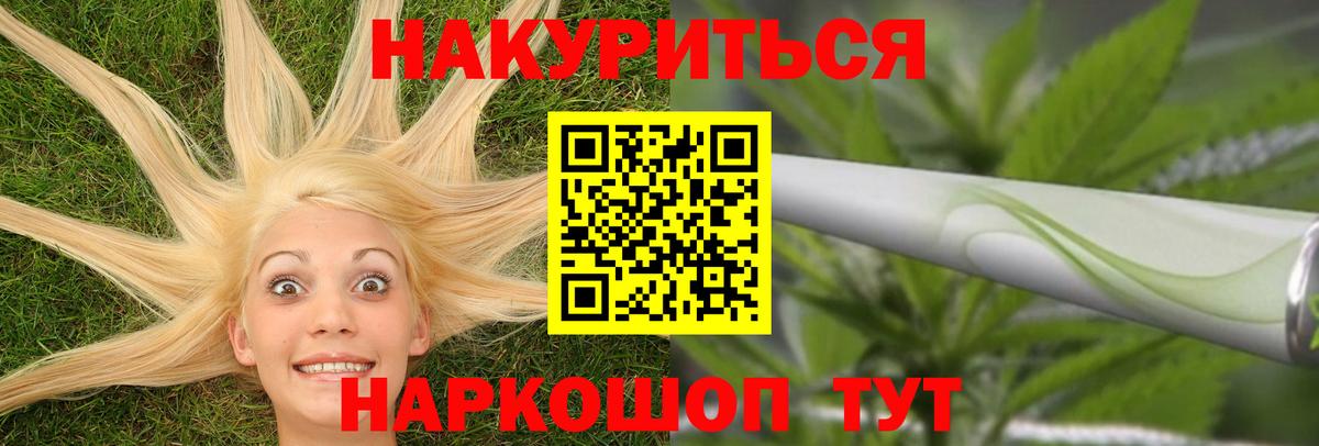 Конопля Amnesia  Каннабис сатива  Кушва  Вход с VPN 